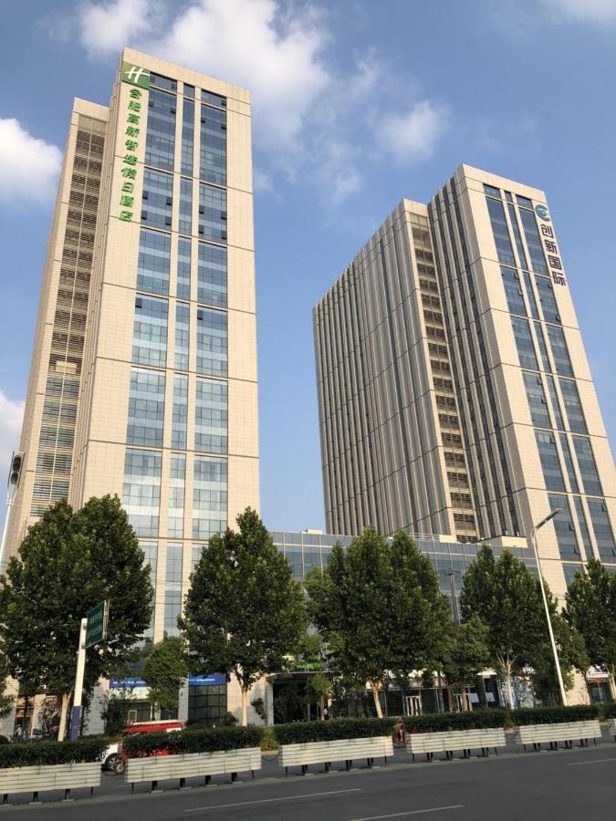 合肥高新智选假日酒店 Jinggangpu 外观 照片